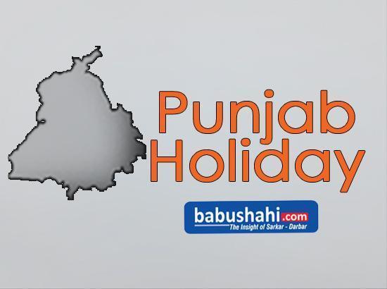 Parliamentary Constituency Poll: EC announces Holiday in Punjab on May 19 

