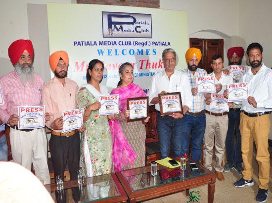 CM announces grant of Rs 10 lakh for Patiala Media Club