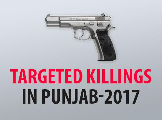 Punjab decides to hand over 'Target Killing' cases to NIA