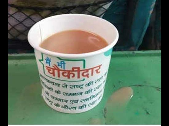 EC slams Air India, Railways, no more “Main Bhi Chowkidar” teacups now