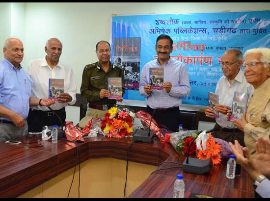 Khullar, KP Singh release Dr. Trikha's book on partition 