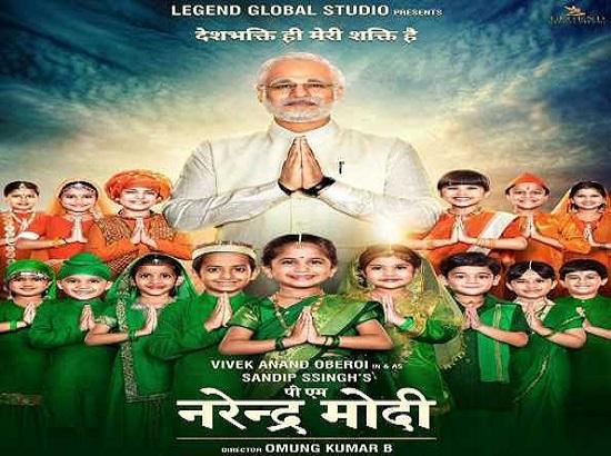PM Modi's biopic gets EC clearance for release on April 5