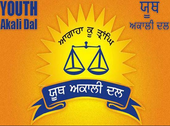 Sukhbir Badal announces core committee of Youth Akali Dal

