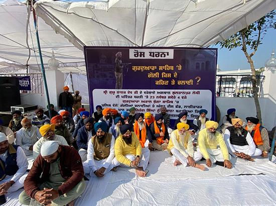 ਗੁਰਦੁਆਰਾ ਅਕਾਲ ਬੁੰਗਾ ਸਾਹਿਬ ਵਿਚ ਪੁਲਿਸ ਵੱਲੋਂ ਗੋਲੀ ਚਲਾਉਣ ਦੇ ਰੋਸ ਵਜੋਂ ਲੱਗਾ ਧਰਨਾ ਜਾਰੀ