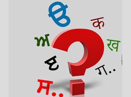 ਪੰਜਾਬੀ ਦੇ ਵਿਰਸੇ ਅਤੇ ਭਵਿੱਖ ਤੇ ਇੱਕ ਖੁੱਲ੍ਹੀ ਨਜ਼ਰ ------ ਡਾ. ਰਛਪਾਲ ਸਹੋਤਾ, USA