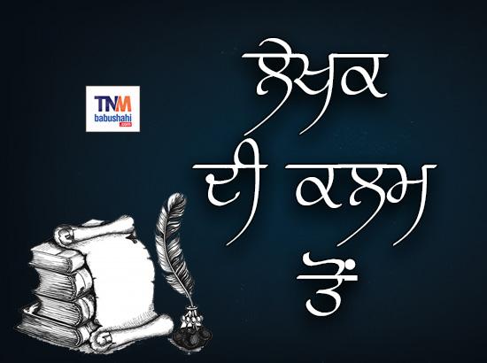 ਅਰਘ ਦਾ ਦੀਵਾ --------- ਹਰਜਿੰਦਰ ਕੌਰ ਬਠਿੰਡਾ 
