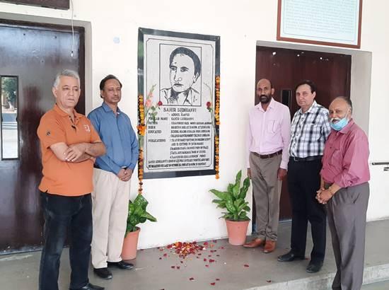 Ludhiana Govt College alumni recall Sahir Ludhianavi’s message on poet’s 40th death anniversary