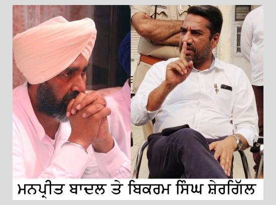 Vigilance Bureau books Manpreet Badal, a PCS officer and 4 others in plot case