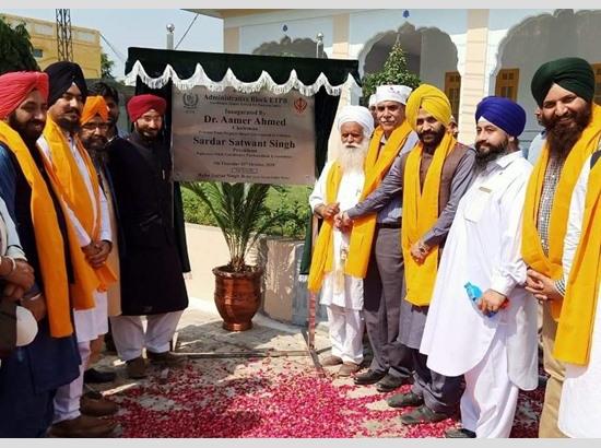 Nankana Sahib : Laser fountain, administrative block inaugurated at Gurdwara Janam Asthan