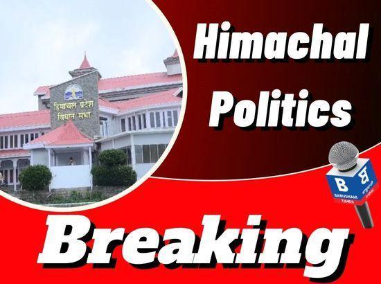 Himachal Pradesh: HC Advocate questions provisions of Anti-Defection Law over disqualifica