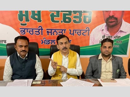 AAP playing ‘politics of revenge’ instead of ‘politics of change’ with Kharar residents: BJP 