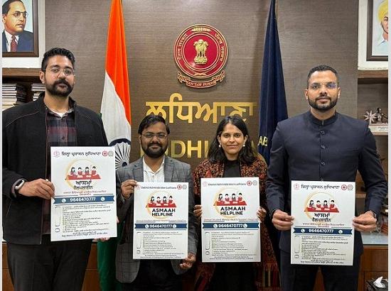 Ludhiana Administration Launches Innovative 'ASMAAH' Mental Health Support Helpline to Empower Students 