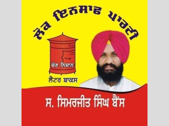 Bains Brothers' Lok Insaaf Party announces 10 more candidates 