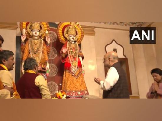 Ram Lalla Pran Pratishtha: Amit Shah, Rajnath Singh offer prayers; Watch Video