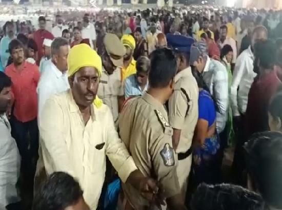 3 killed, several injured in stampede at Chandrababu Naidu's public meeting in Andhra's Guntur