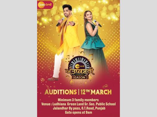 Catch up for family auditions for ANTAKSHARI 3 on March 12 in Ludhiana