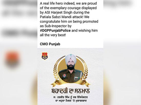 ASI Harjeet Singh promoted as SI for exemplary courage in Patiala Sabzi Mandi Attack
