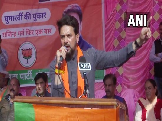 BJP's five years rule in Himachal has more weightage than Congress', says Minister Anurag Thakur