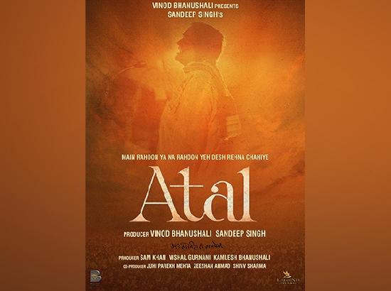 Film on Atal Bihari Vajpayee's life in making, to release in 2023
