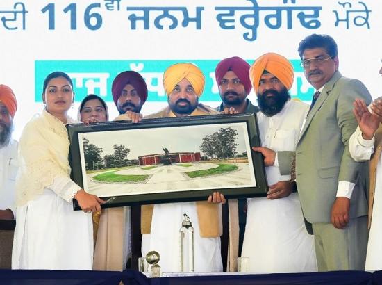 CM Mann vows to realize dream of Bhagat Singh by making Punjab front runner in country 