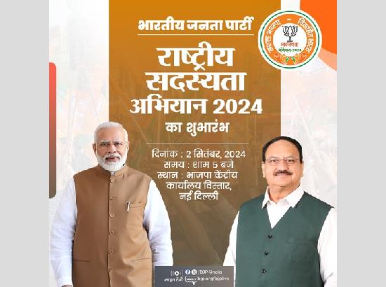 BJP to launch nationwide membership drive today at 5 pm 