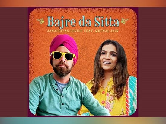 Punjabi Folk Song 'Bajre Da Sitta' gets international makeover by US-based music curator Janapriyan Levine (Watch Video)