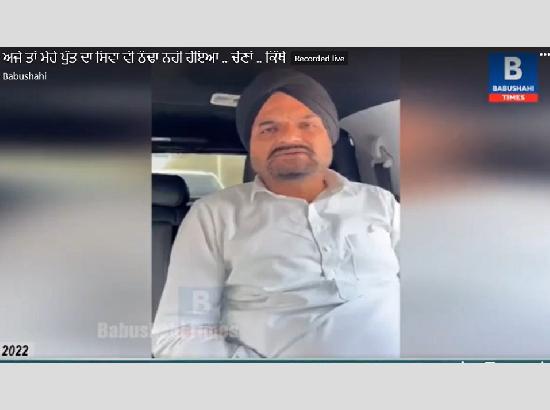 Sidhu Moosewala's father denies contesting Sangrur by-poll (Watch Video) 