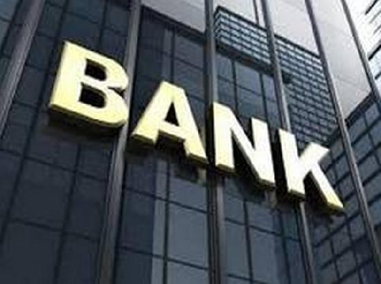 Punjab National Bank receives hoax bomb threat, police begin probe