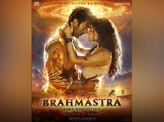 Watch Now: Much-awaited trailer of Ranbir Kapoor-Alia Bhatt starrer 'Brahmastra' out