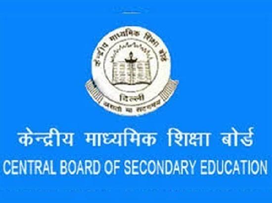 Delhi urges CBSE to waive off board exam fees of all class 10,12 govt school students