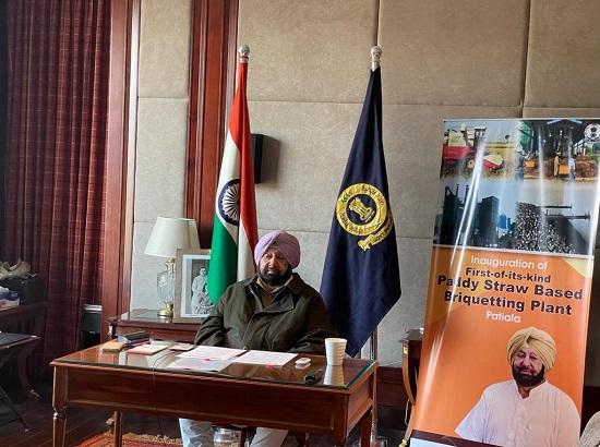 Capt Amarinder inaugurates India's first of its kind paddy straw-based Briquetting Plant in Patiala