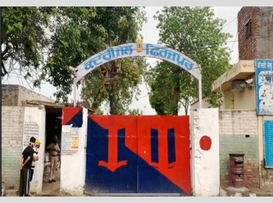 Security arrangements at jail come under scanner with recovery of mobile,  ball containing opium