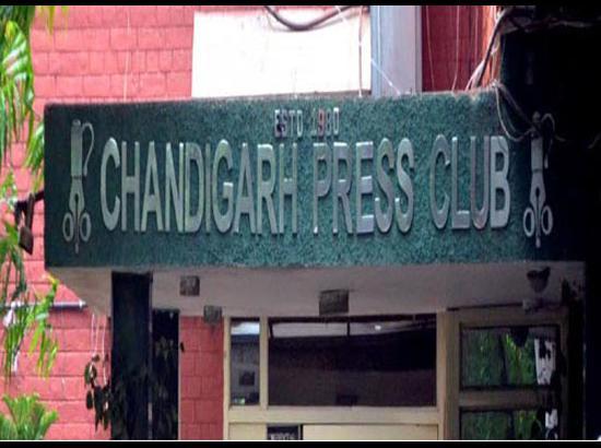 Chandigarh Press Club condemned the attack on journalists by Punjab Youth Congress

