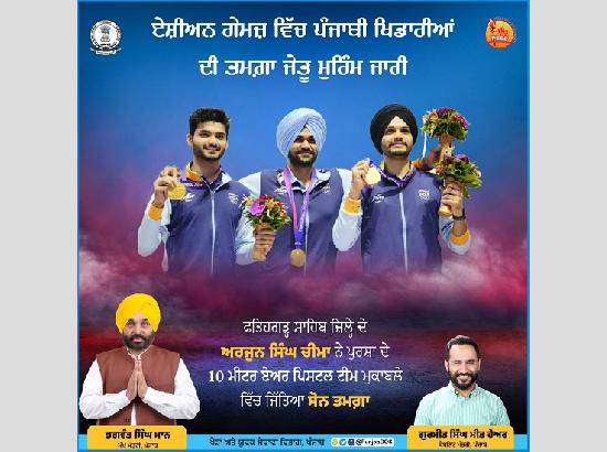 Meet Hayer congratulates Gold Medalist Arjun Cheema 