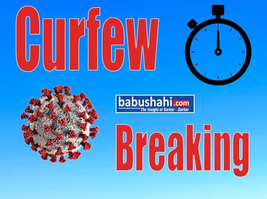 No curfew relaxation in Amritsar (Watch Video also ) 