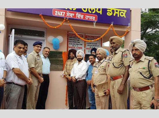 Patiala Police renovated Cyber Crime Cell with launch of new 24X7 Cyber Help Desk