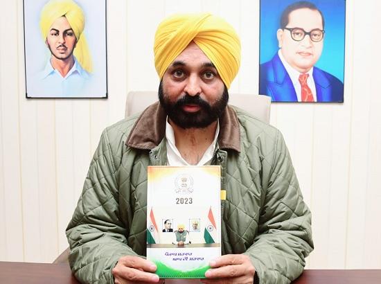 CM Bhagwant Mann releases Dairy-2023