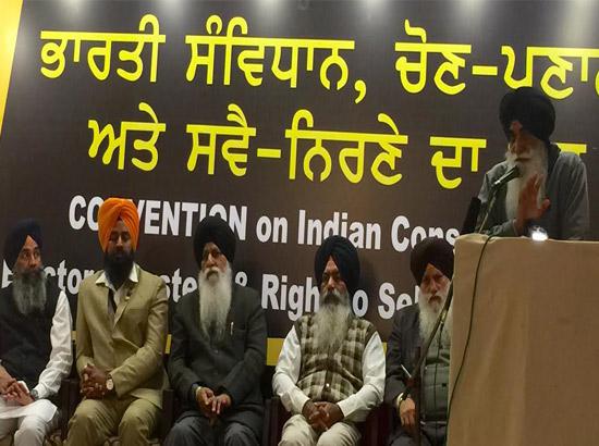 Reforms and development cannot be a substitute for the goal of independence: Dal Khalsa