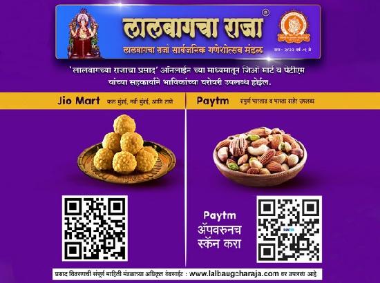Devotees can get prasad online from iconic Lalbaugcha Raja this year; Check how