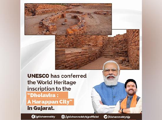 UNESCO names Gujarat’s city as world heritage site