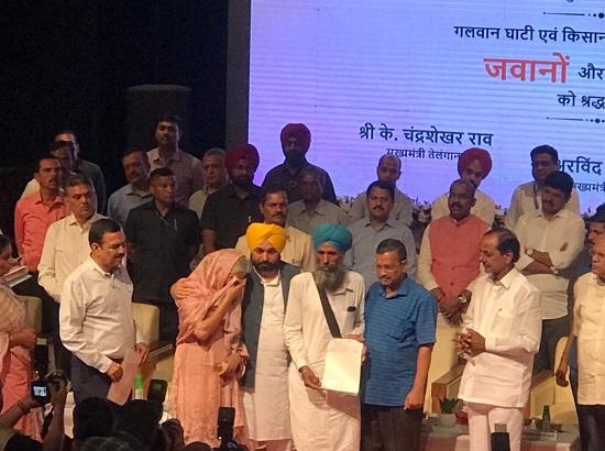LIVE: 3 CMs including Mann at Tagore Theater to provide financial assistance to farmers' families