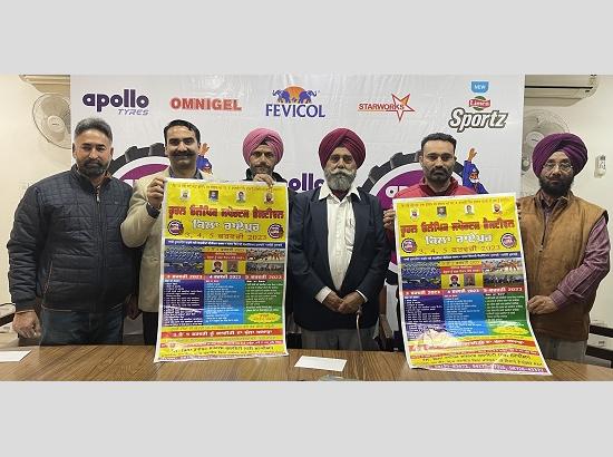 Apollo Tyres Rural Sports Festival Kila Raipur from Feb 3