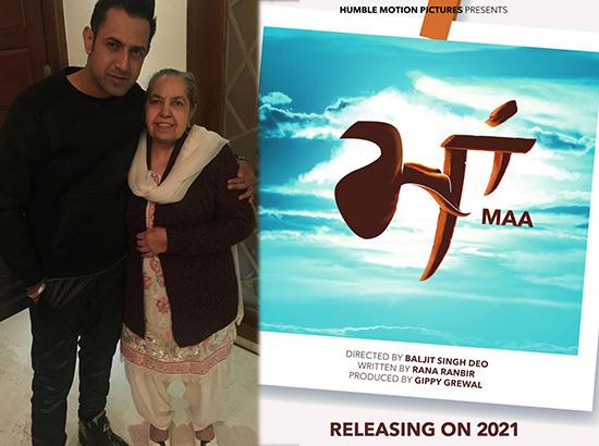 Gippy Grewal releases the poster of his upcoming film 'MAA' on his mother's birthday