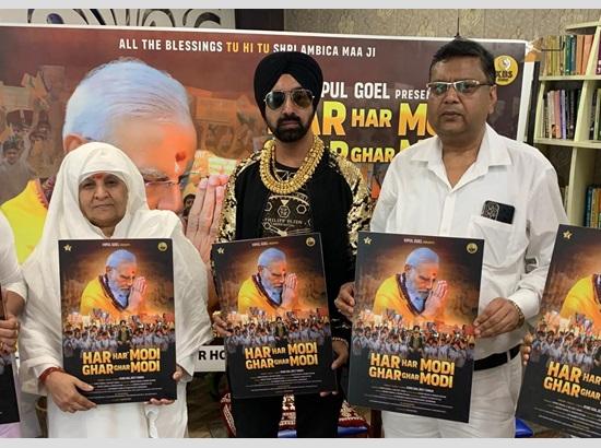 Singer Gold King Baljeet Singh praises PM Modi in his new song  