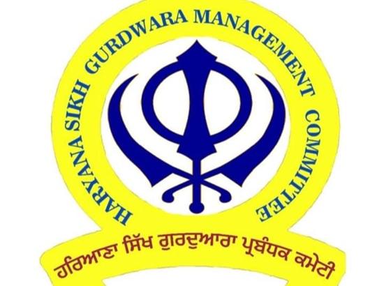  Haryana Gurdwara Committee elections to be held on March 6, nominations from February 10 