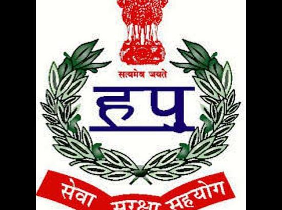 Haryana Police Ko Mila New Logo👌|| Proud Moment || Ab Aur Bhi Sunder  Dikhegi Vardi - YouTube