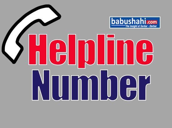 Odisha Train Accident: Helpline Numbers Issued( Watch CMO Odisha )