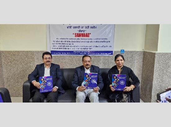 Punjab leads with Digital Legal Aid for Prisoners; launches Samvaad scheme from Ferozepur