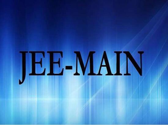 JEE Mains 2021: Education Ministry waives off 75 % in Class 12 eligibility criteria