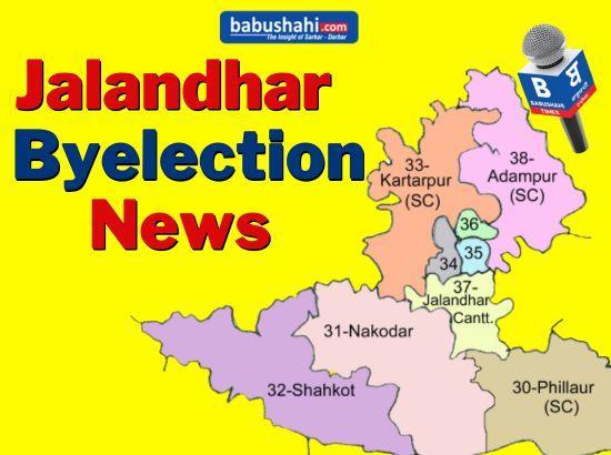 Jalandhar by-poll: In-charge of 10 police stations changed ( Watch Exclusive Video  on Per